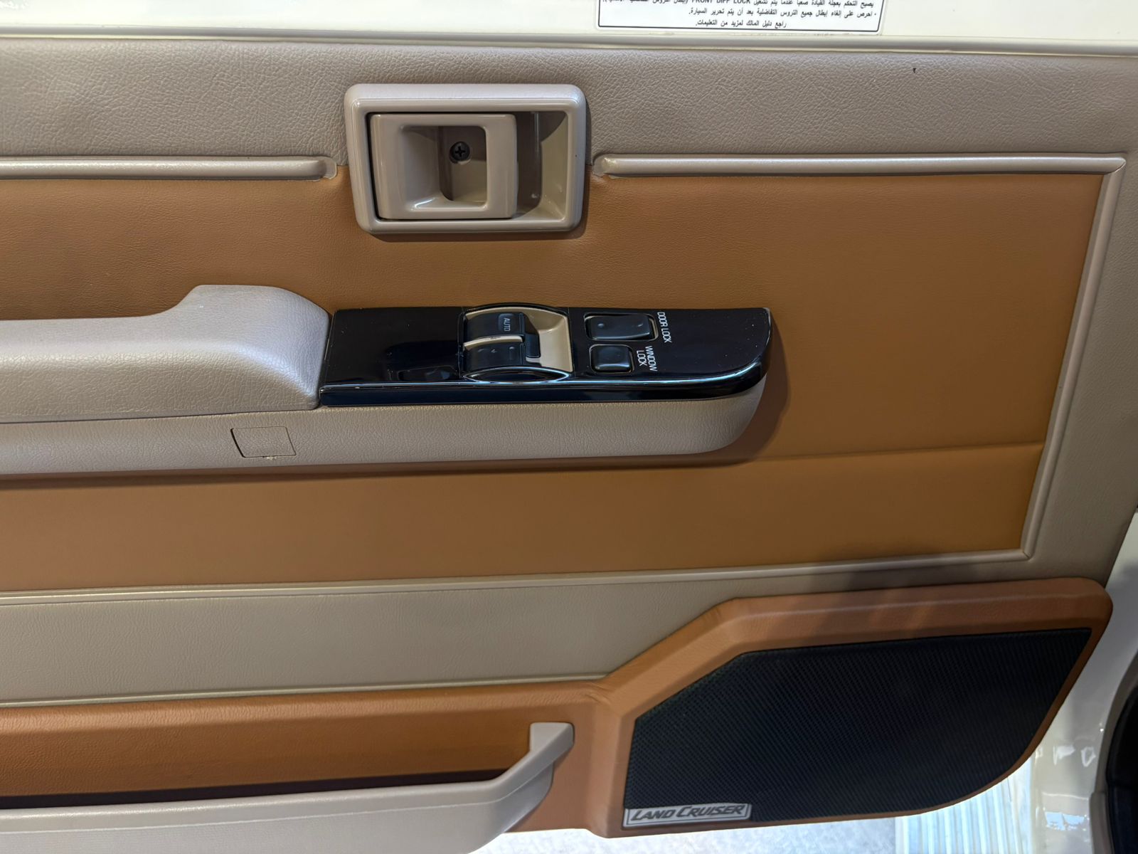 TOYOTA LAND CRUISER 70th ANNIVERSARY 2022 - Imagen 13